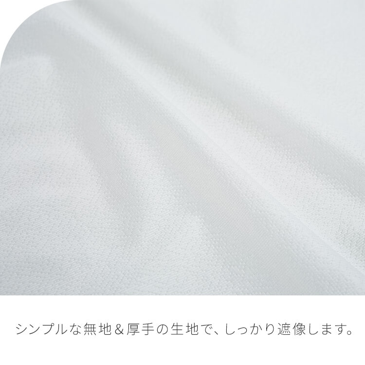 2P UV�J�b�g���[�X ��100 208cm_8