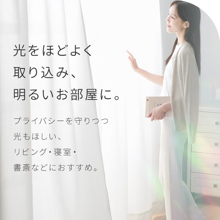 2P UV�J�b�g���[�X ��100 208cm_9