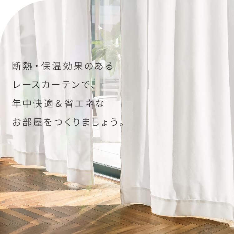 2P UV�J�b�g���[�X ��100 208cm_12