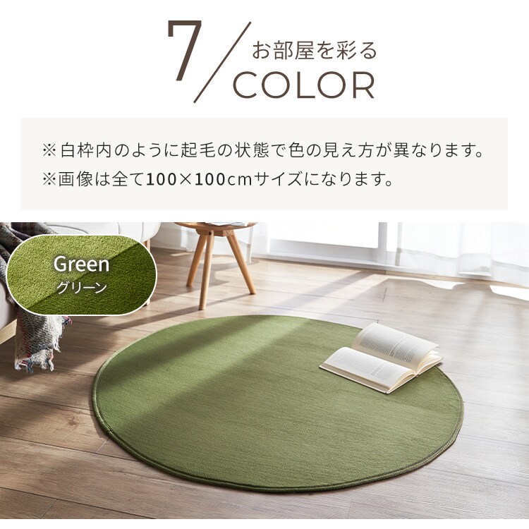 �t�����l�����O �~�` 140�~140cm 56296023 �O���[�� _12