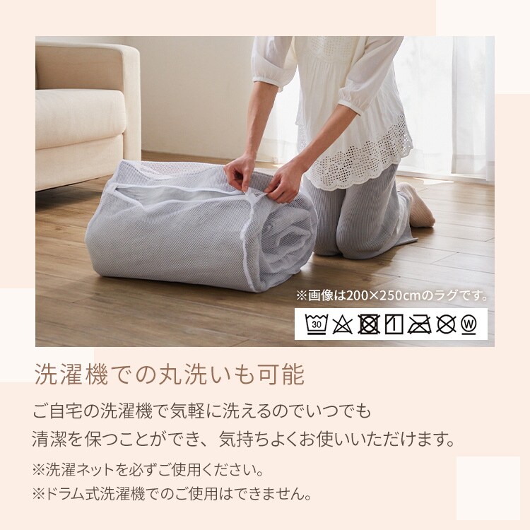 フランネルラグ 円形 200×200cm 56346806 ブラウン _5