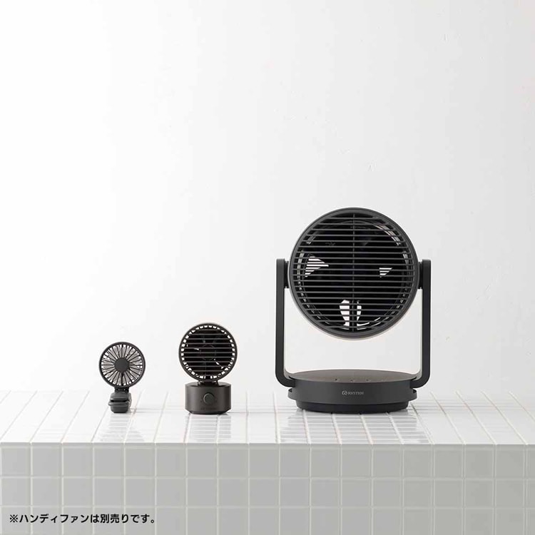 RHYTHMファンサーキュレーター ダークグレー 7286672│【公式】SIMPLE