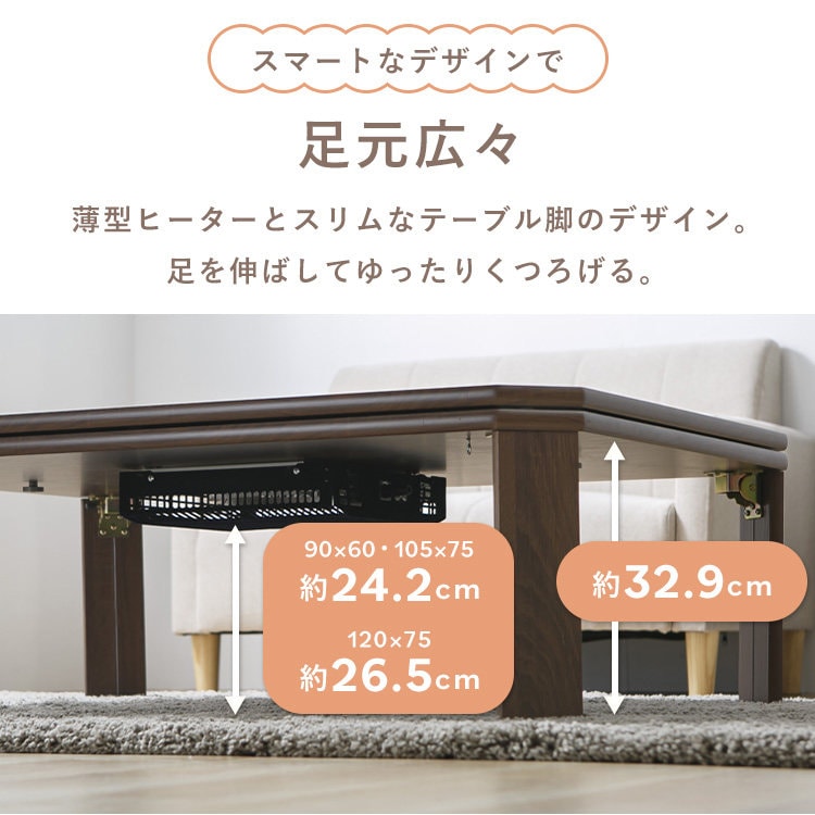 折れ脚こたつ 90×60cm ナチュラル 7287370 │【公式】SIMPLE STYLE