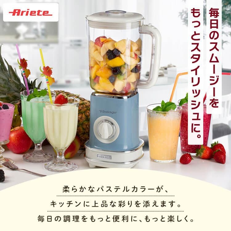 Arieteブレンダー ベージュ_2