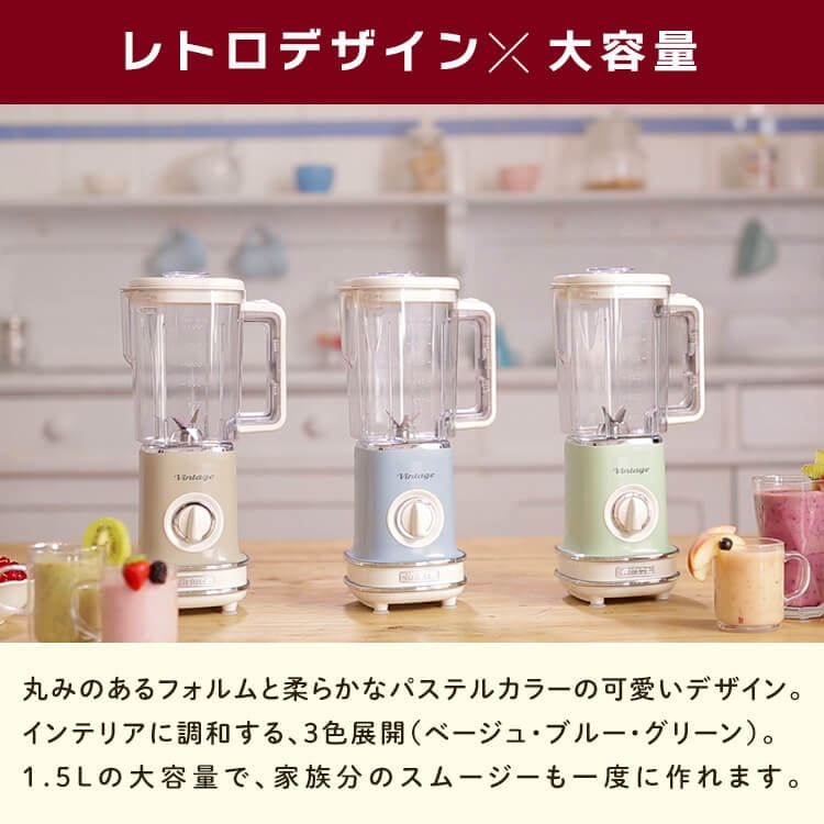 Arieteブレンダー ベージュ_3