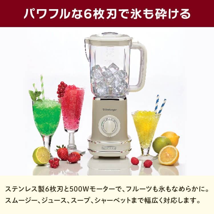 Arieteブレンダー ベージュ_4