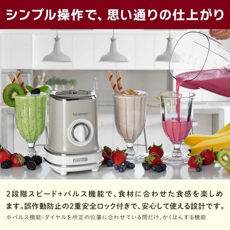 Arieteブレンダー ベージュ_5