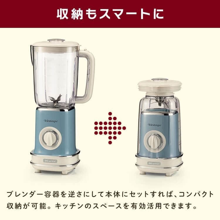Arieteブレンダー ベージュ_6