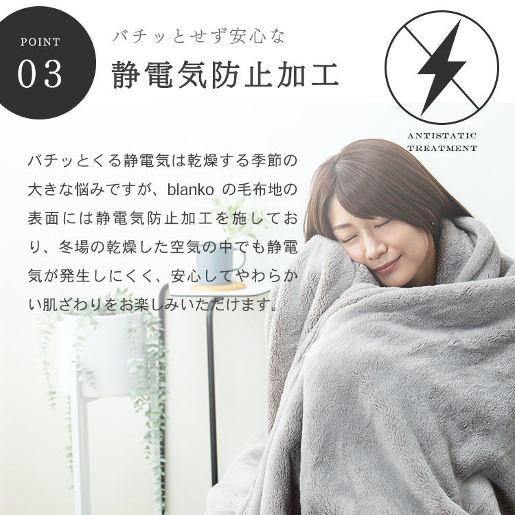 湿度を調節するプレミアムミンクファー厚手毛布|セミダブル|アイボリー_11