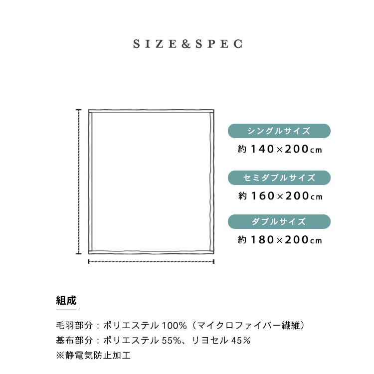 湿度を調節するプレミアムミンクファー厚手毛布|セミダブル|アイボリー_14