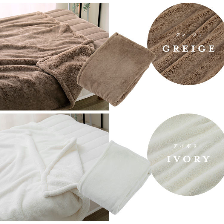 湿度を調節するプレミアムミンクファー厚手毛布|ダブル|アッシュピンク_1