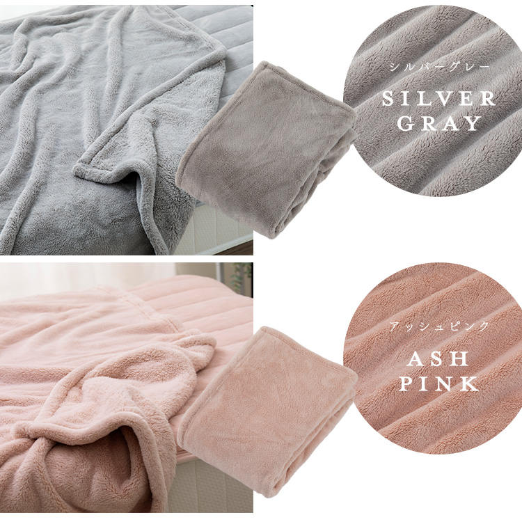 湿度を調節するプレミアムミンクファー厚手毛布|ダブル|アッシュピンク_2
