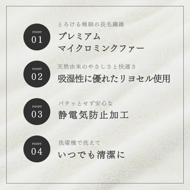 湿度を調節するプレミアムミンクファー厚手毛布|ダブル|アッシュピンク_5