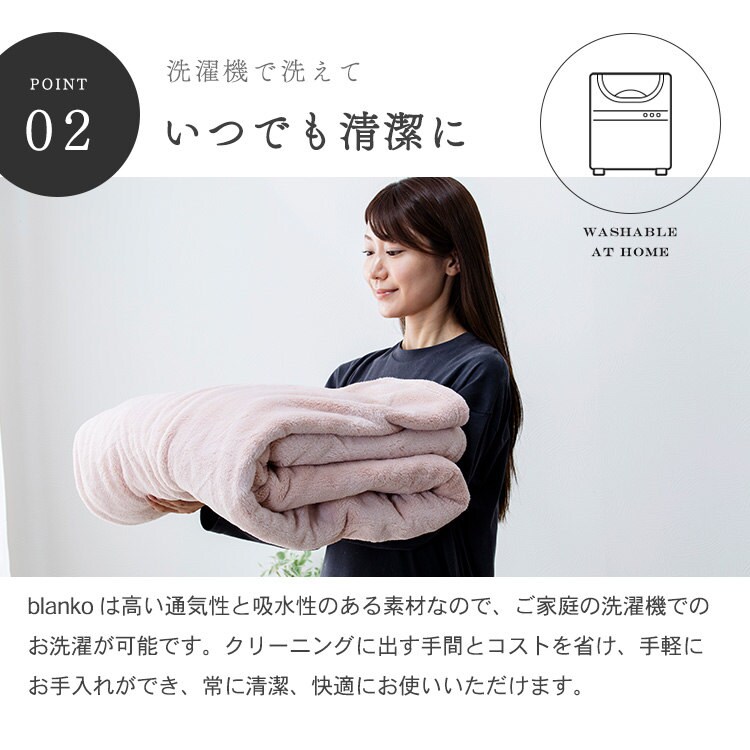 湿度を調節するプレミアムミンクファー厚手毛布|ダブル|アッシュピンク_12