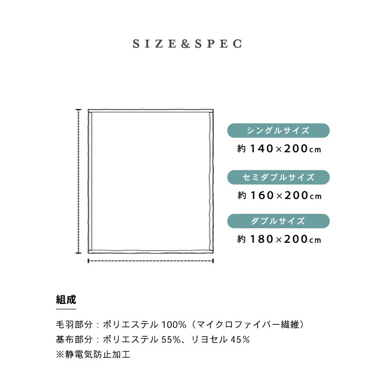 湿度を調節するプレミアムミンクファー厚手毛布|ダブル|アッシュピンク_14
