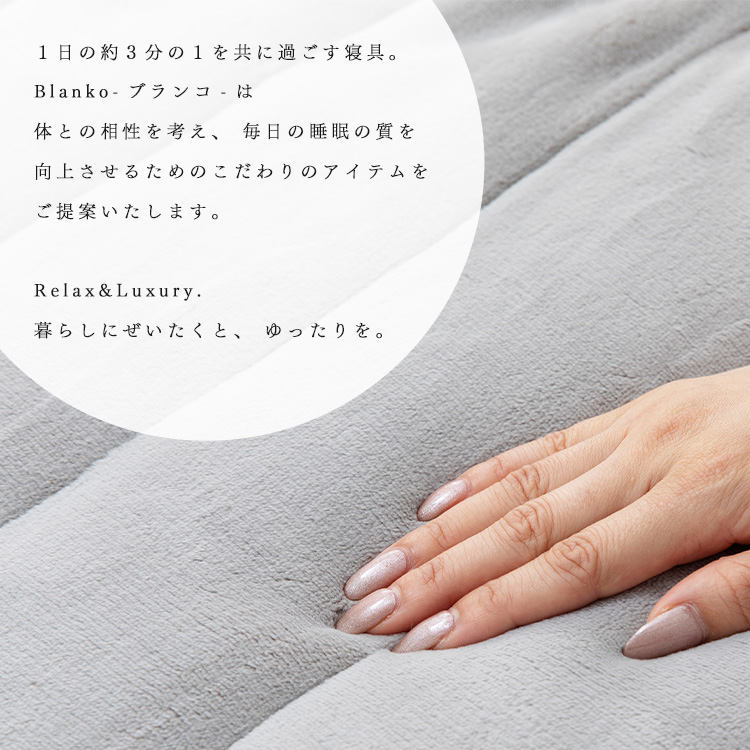 湿度を調節するプレミアムミンクファー厚手敷パッド|セミダブル|アイボリー_3