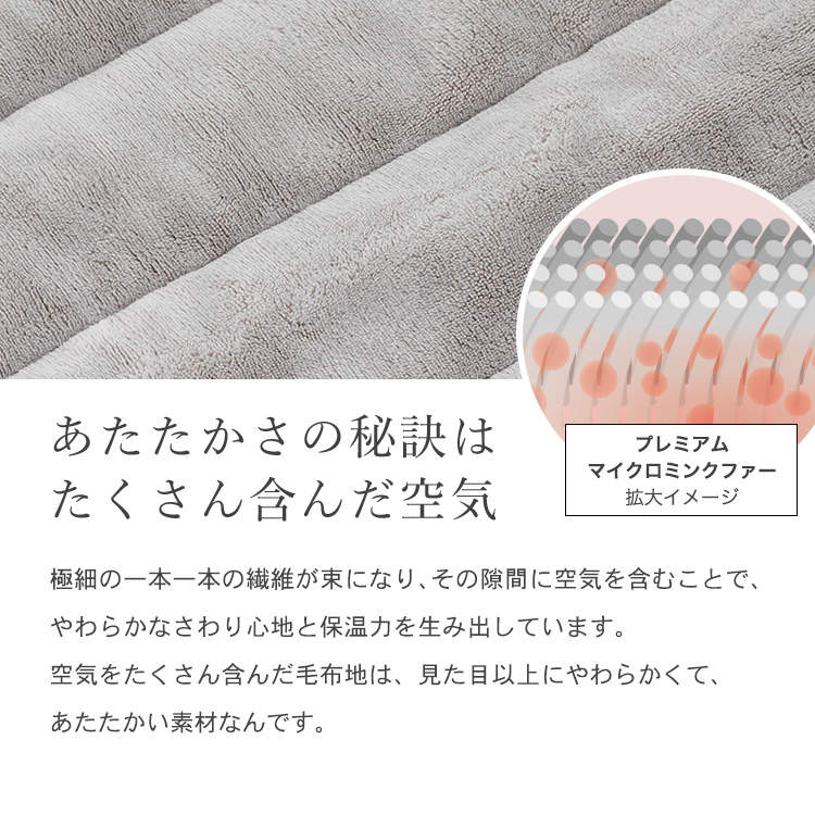 湿度を調節するプレミアムミンクファー厚手敷パッド|セミダブル|アイボリー_8