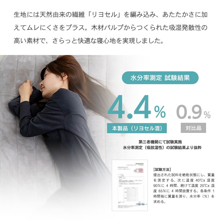 湿度を調節するプレミアムミンクファー厚手敷パッド|セミダブル|アイボリー_10