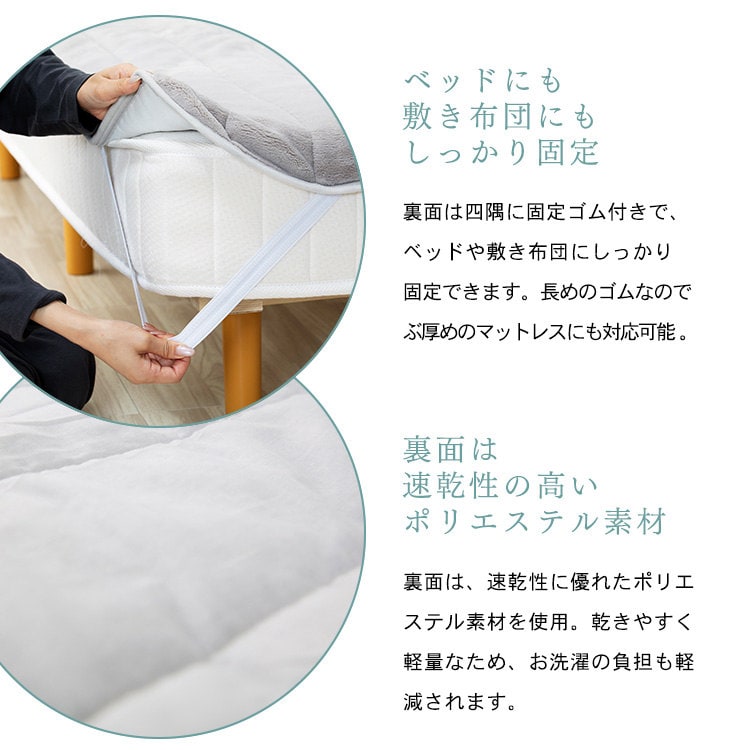 湿度を調節するプレミアムミンクファー厚手敷パッド|セミダブル|アイボリー_13