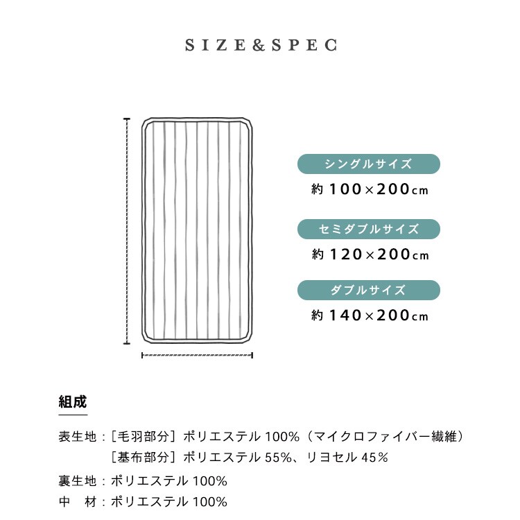 湿度を調節するプレミアムミンクファー厚手敷パッド|セミダブル|アイボリー_16