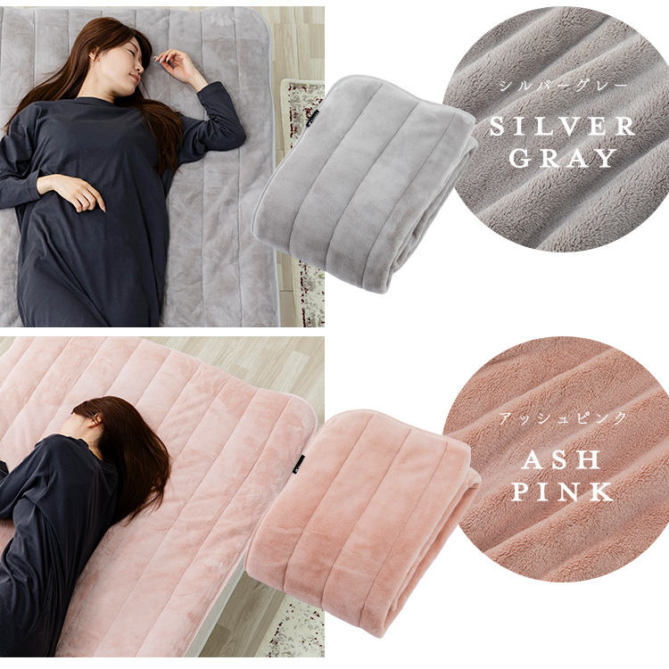 湿度を調節するプレミアムミンクファー厚手敷パッド|ダブル|アッシュピンク_2