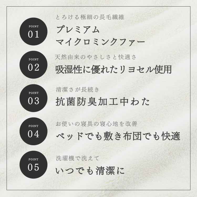 湿度を調節するプレミアムミンクファー厚手敷パッド|ダブル|アッシュピンク_5