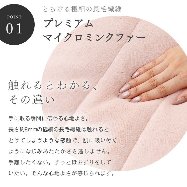 湿度を調節するプレミアムミンクファー厚手敷パッド|ダブル|アッシュピンク_6