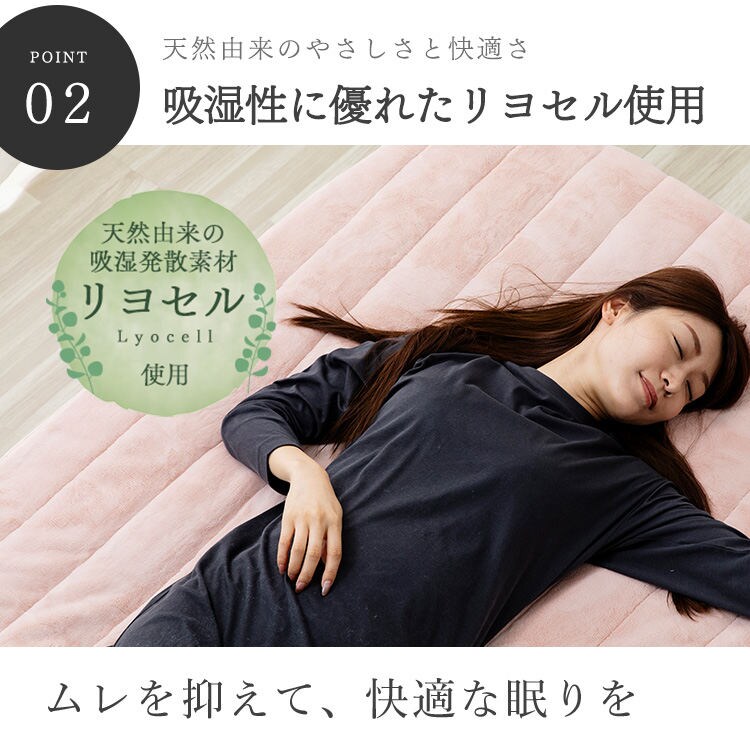 湿度を調節するプレミアムミンクファー厚手敷パッド|ダブル|アッシュピンク_9