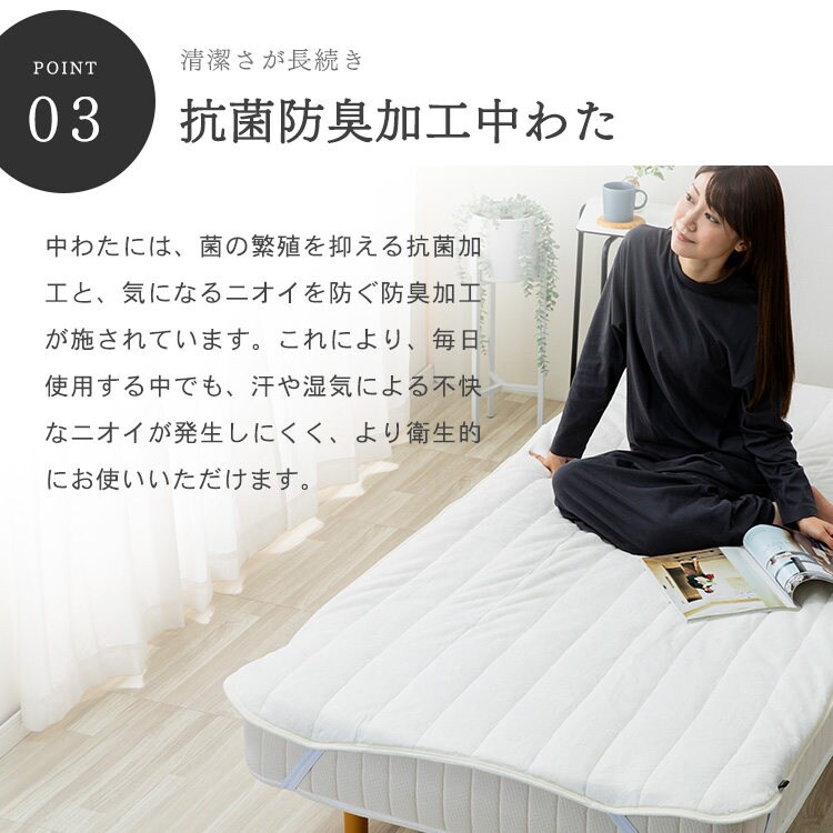 湿度を調節するプレミアムミンクファー厚手敷パッド|ダブル|アッシュピンク_11