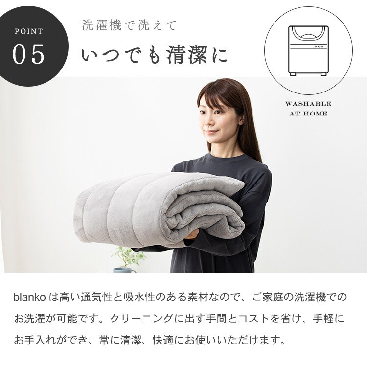 湿度を調節するプレミアムミンクファー厚手敷パッド|ダブル|アッシュピンク_14