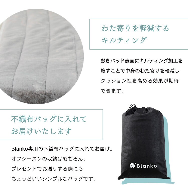 湿度を調節するプレミアムミンクファー厚手敷パッド|ダブル|アッシュピンク_17