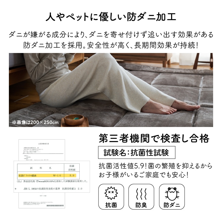 超極厚ラグ|130×185cm|ベージュ_9