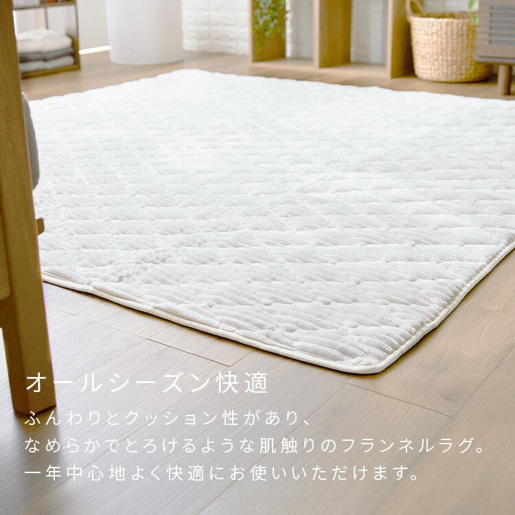 針抜きフランネルラグ 130×190cm グレージュ_2