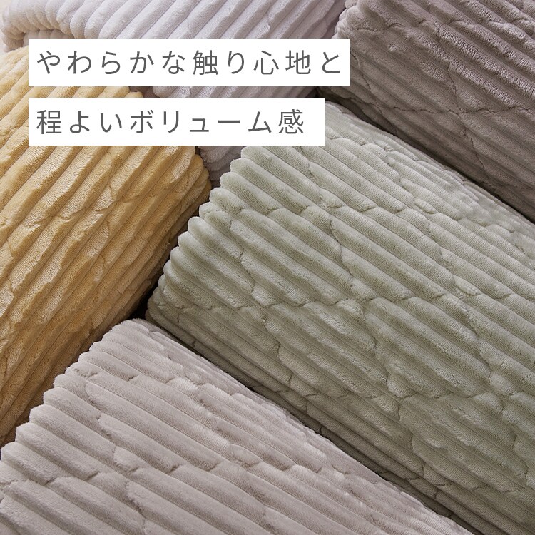 針抜きフランネルラグ 130×190cm グレージュ_3