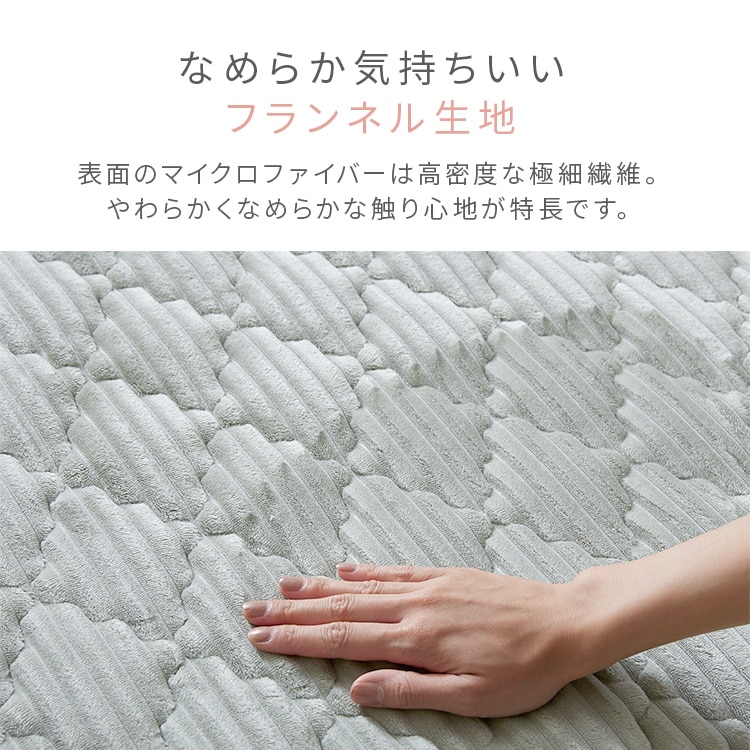 針抜きフランネルラグ 130×190cm グレージュ_5