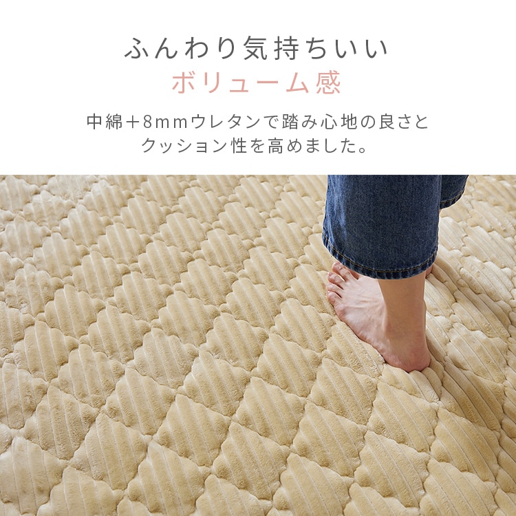 針抜きフランネルラグ 130×190cm グレージュ_8