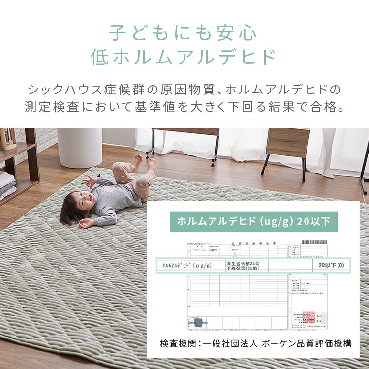 針抜きフランネルラグ 130×190cm グレージュ_11
