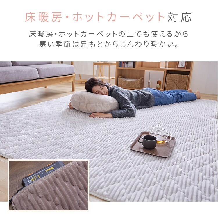 針抜きフランネルラグ 130×190cm グレージュ_12