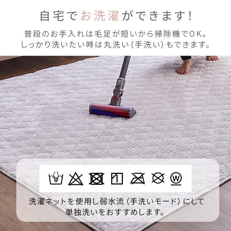 針抜きフランネルラグ 130×190cm グレージュ_14