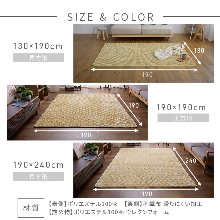 針抜きフランネルラグ 130×190cm グレージュ_16