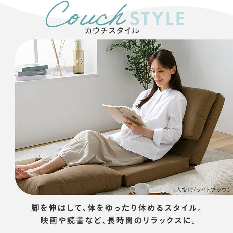 ソファベッド|幅60cm|ベージュ_3