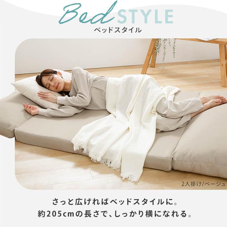 ソファベッド|幅60cm|ベージュ_4