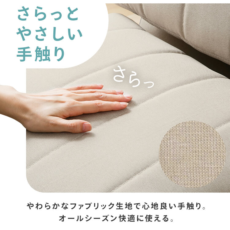 ソファベッド|幅60cm|ベージュ_8