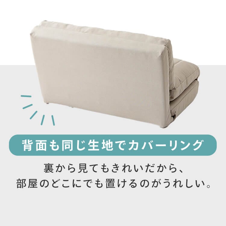 ソファベッド|幅60cm|ベージュ_9