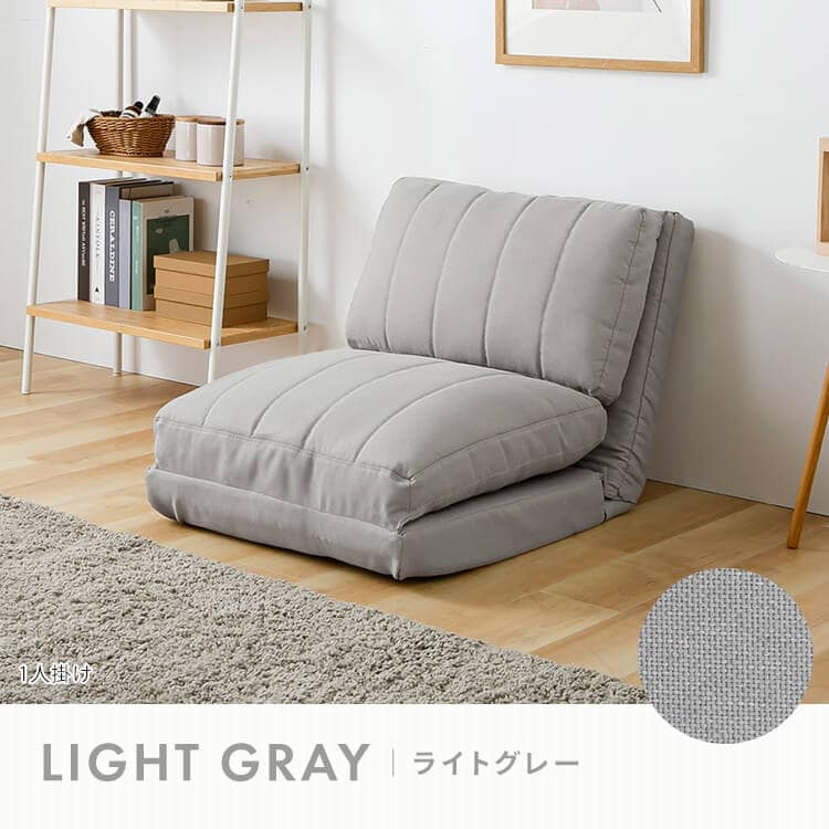 ソファベッド|幅60cm|ベージュ_12