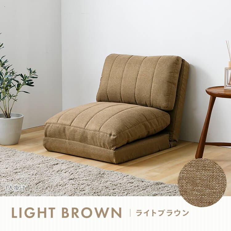 ソファベッド|幅60cm|ベージュ_14