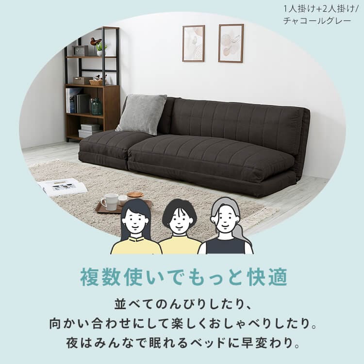 ソファベッド|幅120cm|ベージュ_6