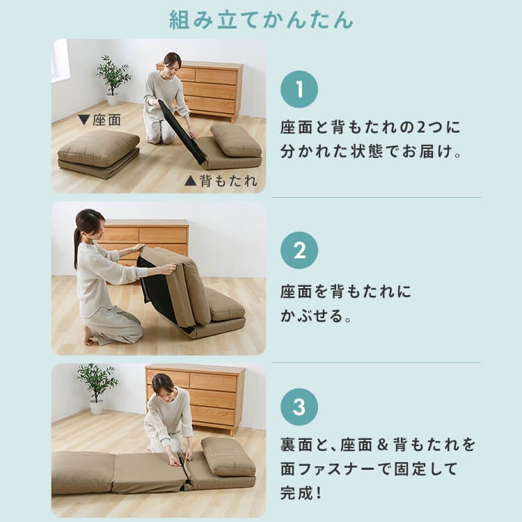 ソファベッド|幅120cm|ベージュ_10