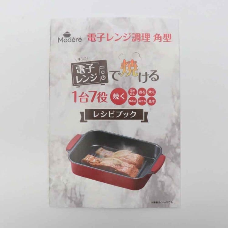 dqW@p^@HTO-8957 _9