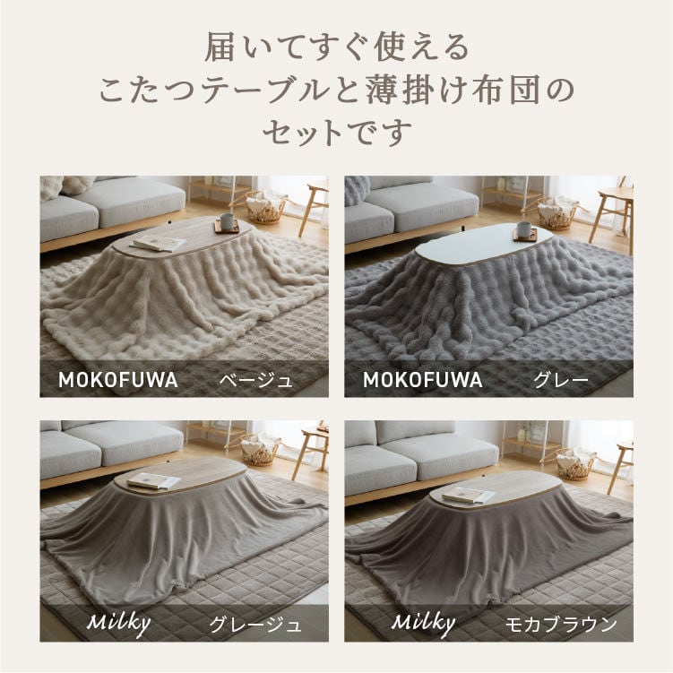 ӂ킱Zbg(zc+e[u)bx[W_1